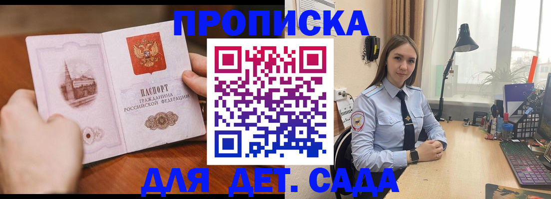 найти адрес прописки в Избербаше